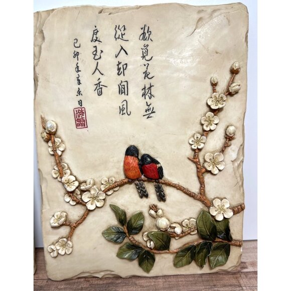 Exclusive Handmade Hand-Painted Decoline New York Floral & Bird Wall Plaques - Picture 3 of 5
